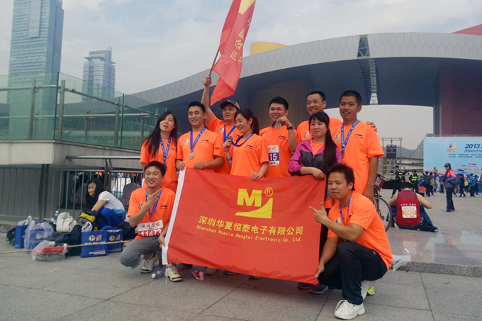 恒泰2013深圳国际马拉松赛