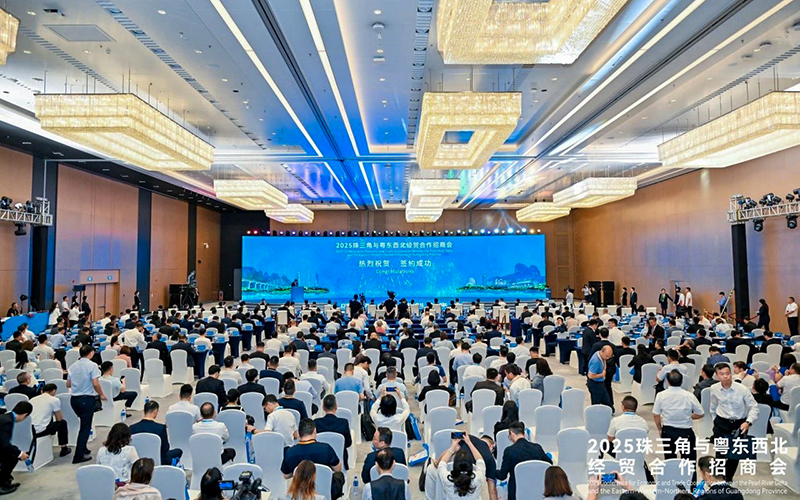 HXHT Among 21 Priority Enterprises at 2025 Guangdong Regional Investment Summit.