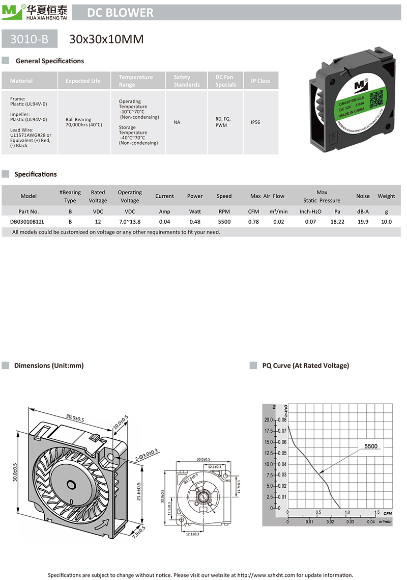 3010 dc blower fan