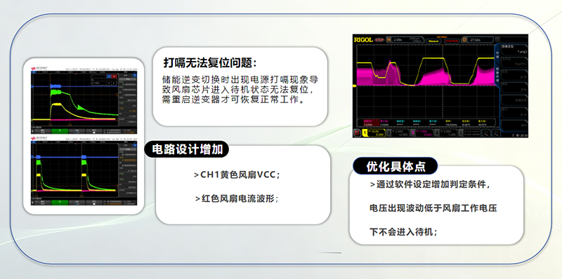 “打嗝”问题解决方案